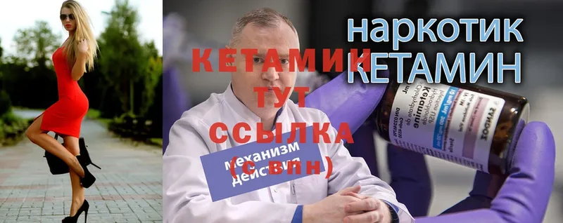 продажа наркотиков  Юрьевец  КЕТАМИН ketamine 